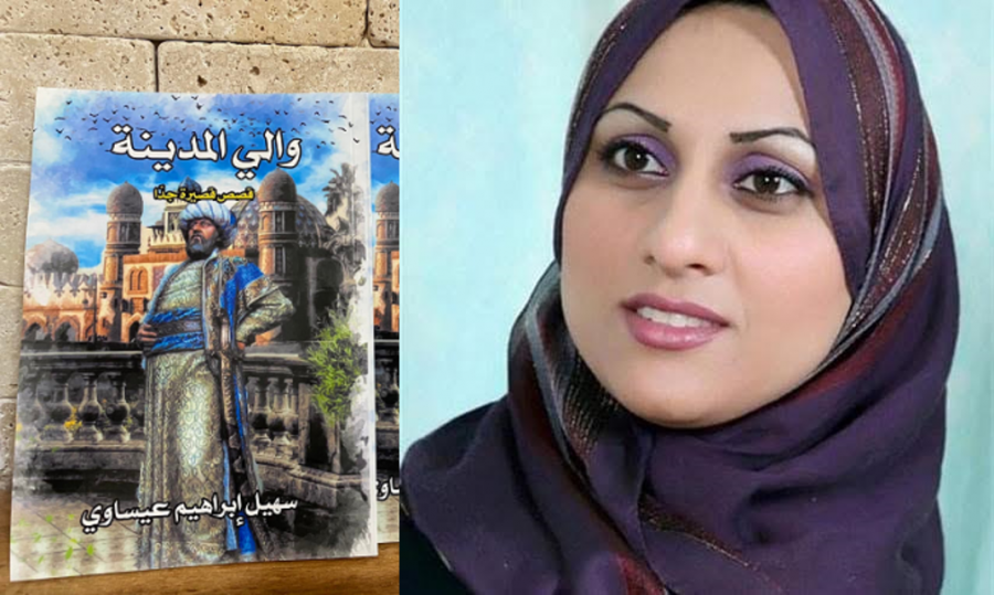  انطباعي حول كتاب 